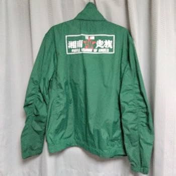 Amazon.co.jp: 暴走族トップス暴走族ジャンパー暴走族ナイロン