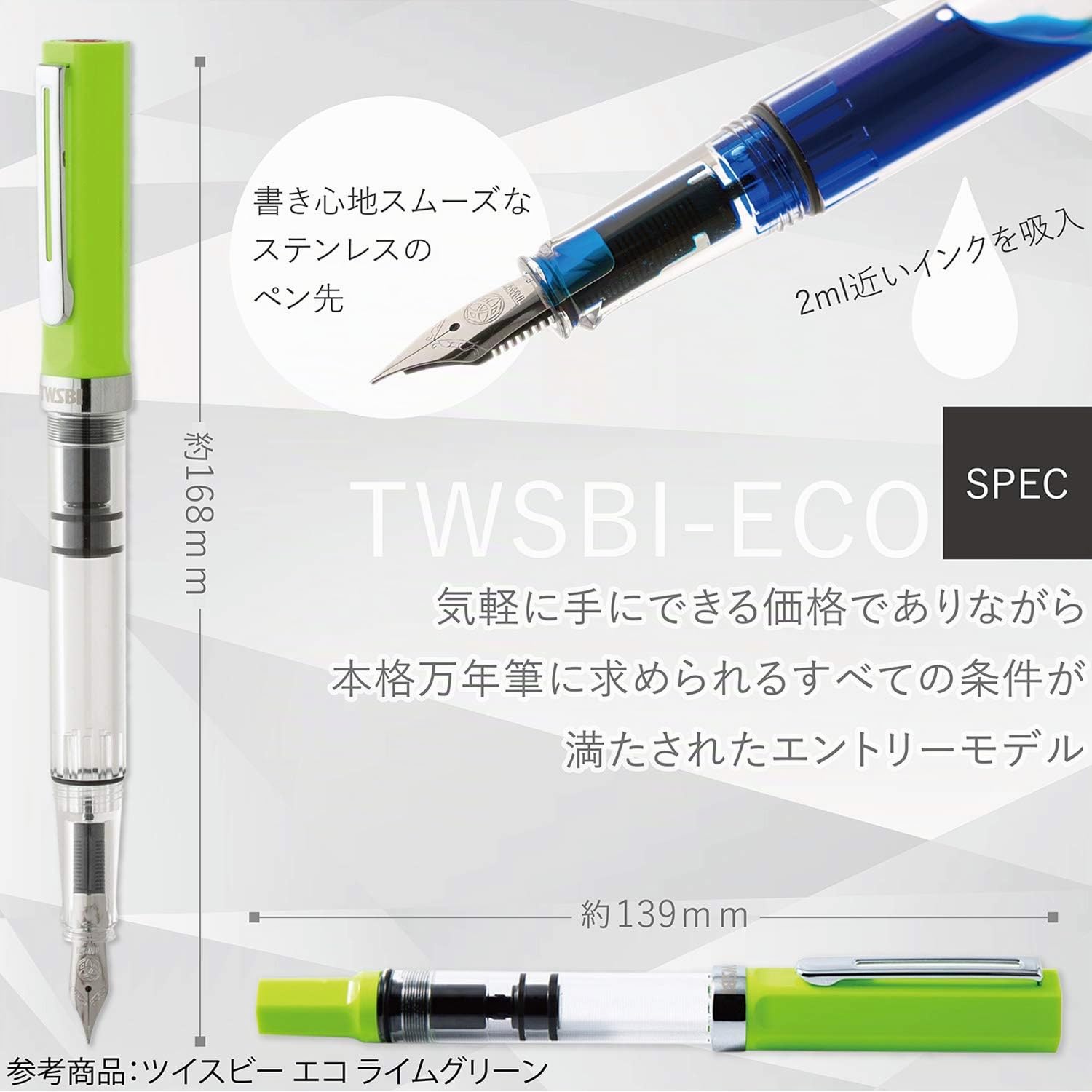 Twsbi Eco Clear - Plume F - Stylo-plume transparent
