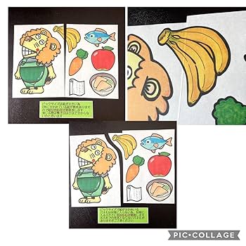 未カット　B6 ポンポンポケット　パネルシアター 未カット B6 ポンポンポケット パネルシアター