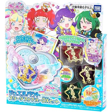 Amazon  タカラトミーアーツ キラッとプリ☆チャン プリチャン プリ 