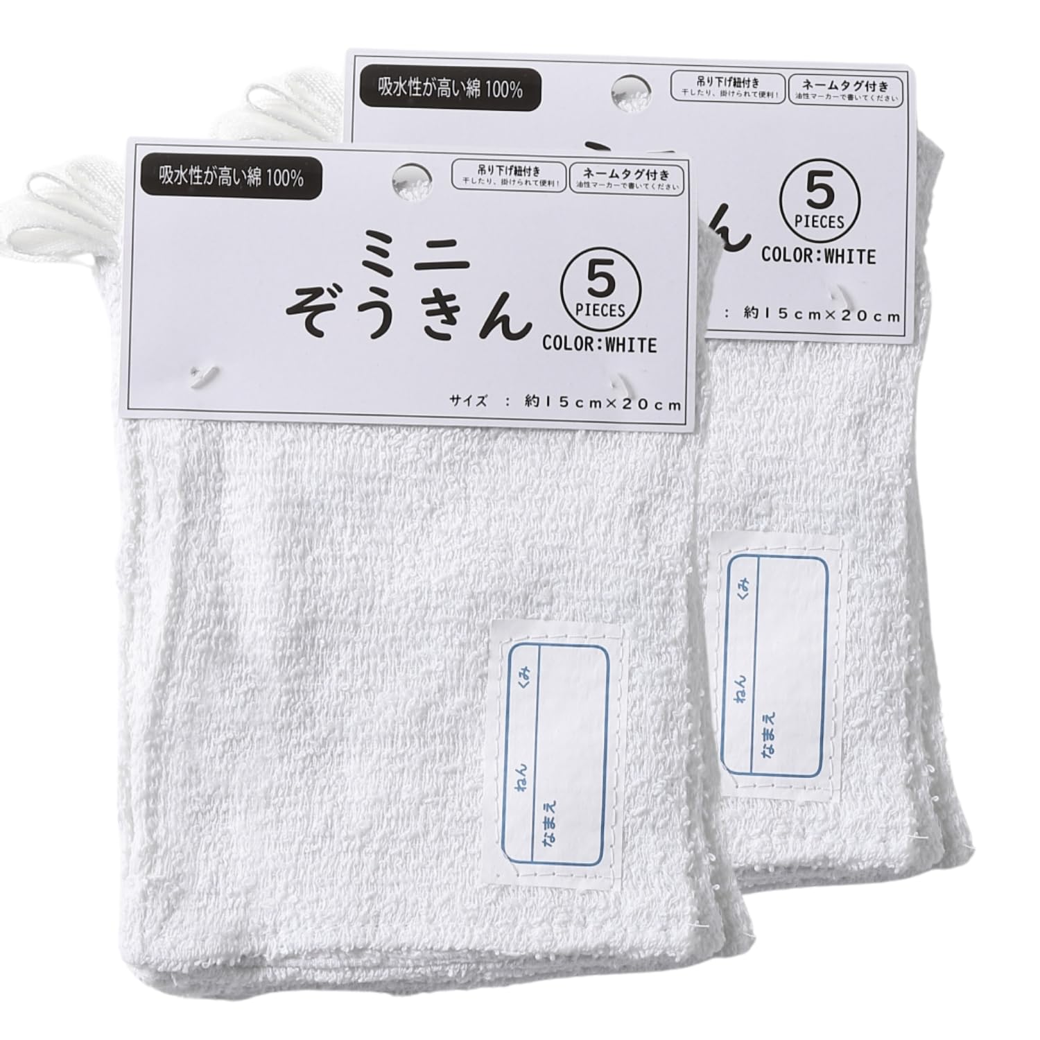 Amazon.co.jp: ユノックス ミニぞうきん5枚×2セット 10枚セット