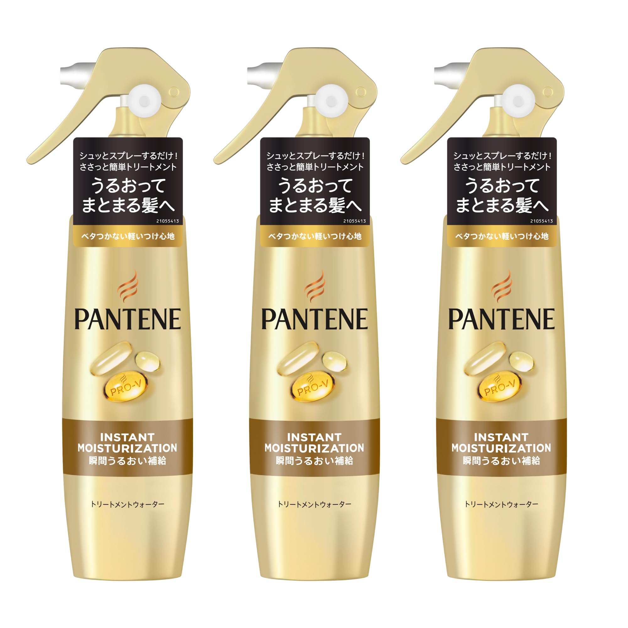 PANTENE トリートメントウォーター 200ml ボリュームのない髪用 2本 パンテーン 洗い流さないトリートメントウォーター（ミスト）