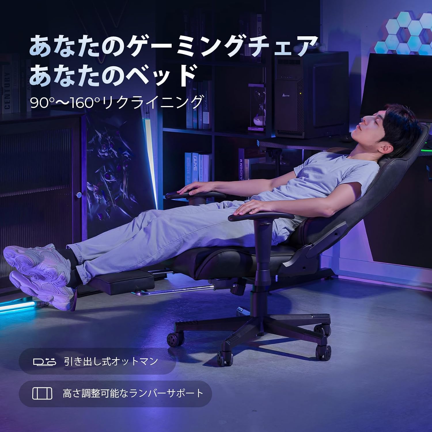 GTPLAYER GT901 Gaming Chair fully reclined with ottoman extended