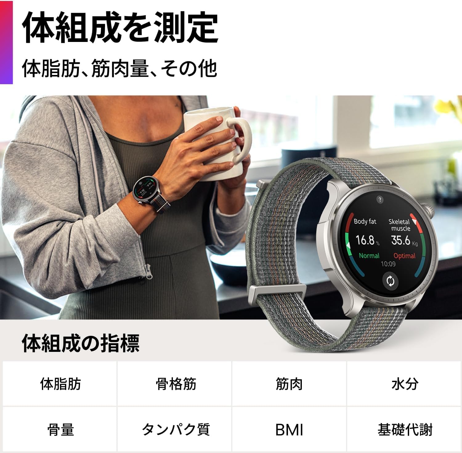Amazon | Amazfit GTR スマートウォッチ 日本語対応 Line通知 アプリ 