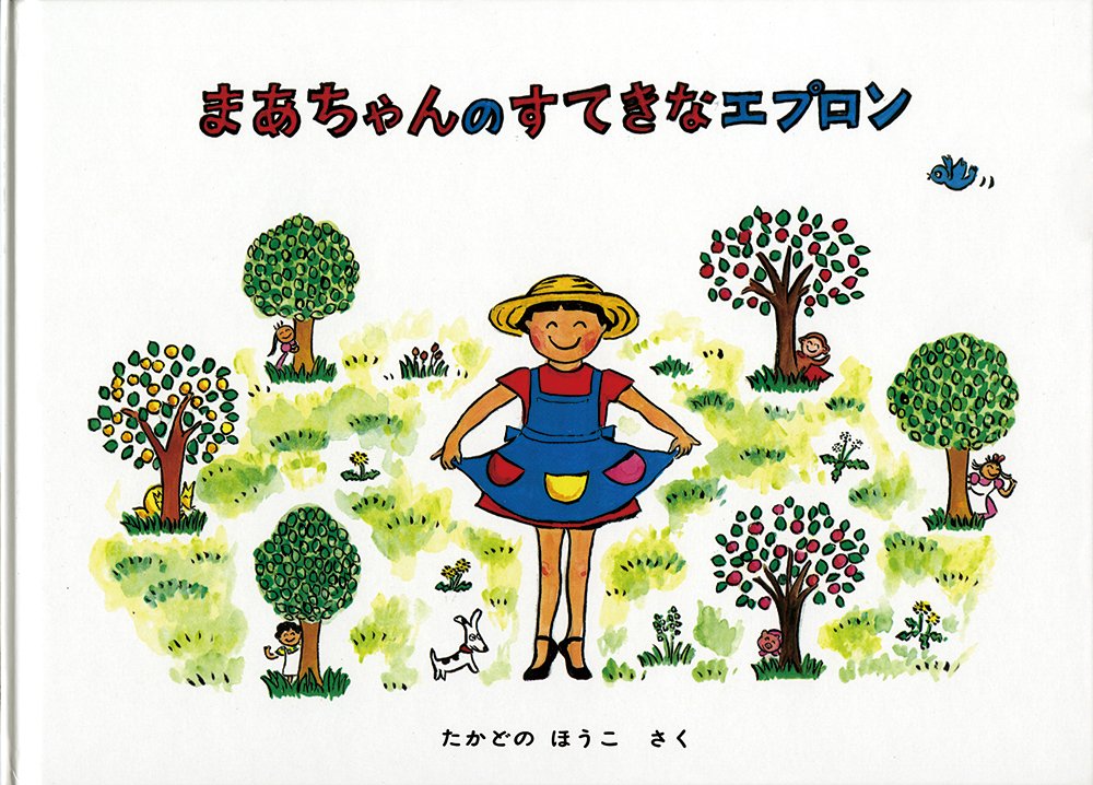 まぁちゃん◆浮世絵２１枚 まぁちゃん◇浮世絵21枚 まぁちゃん◇浮世絵21枚 復刻版浮世絵