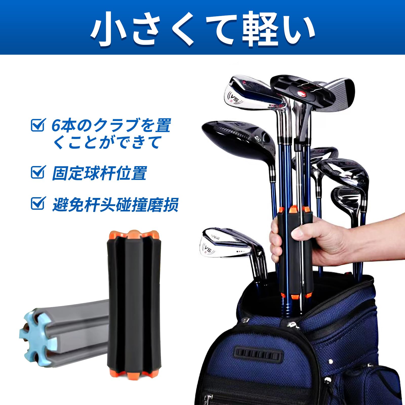 Amazon | 【公式オリジナル】ゴルフクラブホルダー 固定 収納 携帯便利