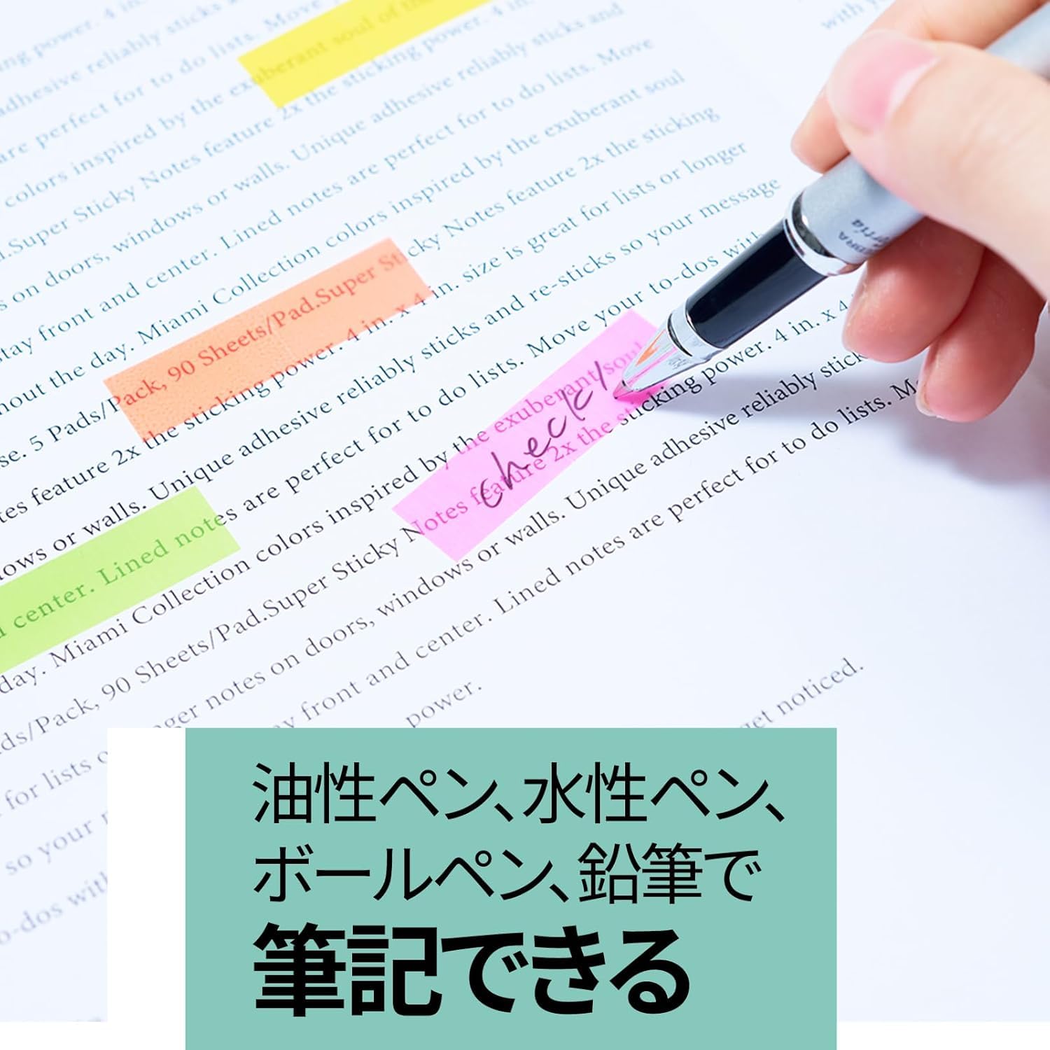 Amazon.co.jp: ポストイット フィルム 付箋 見出し 44×10mm 20枚