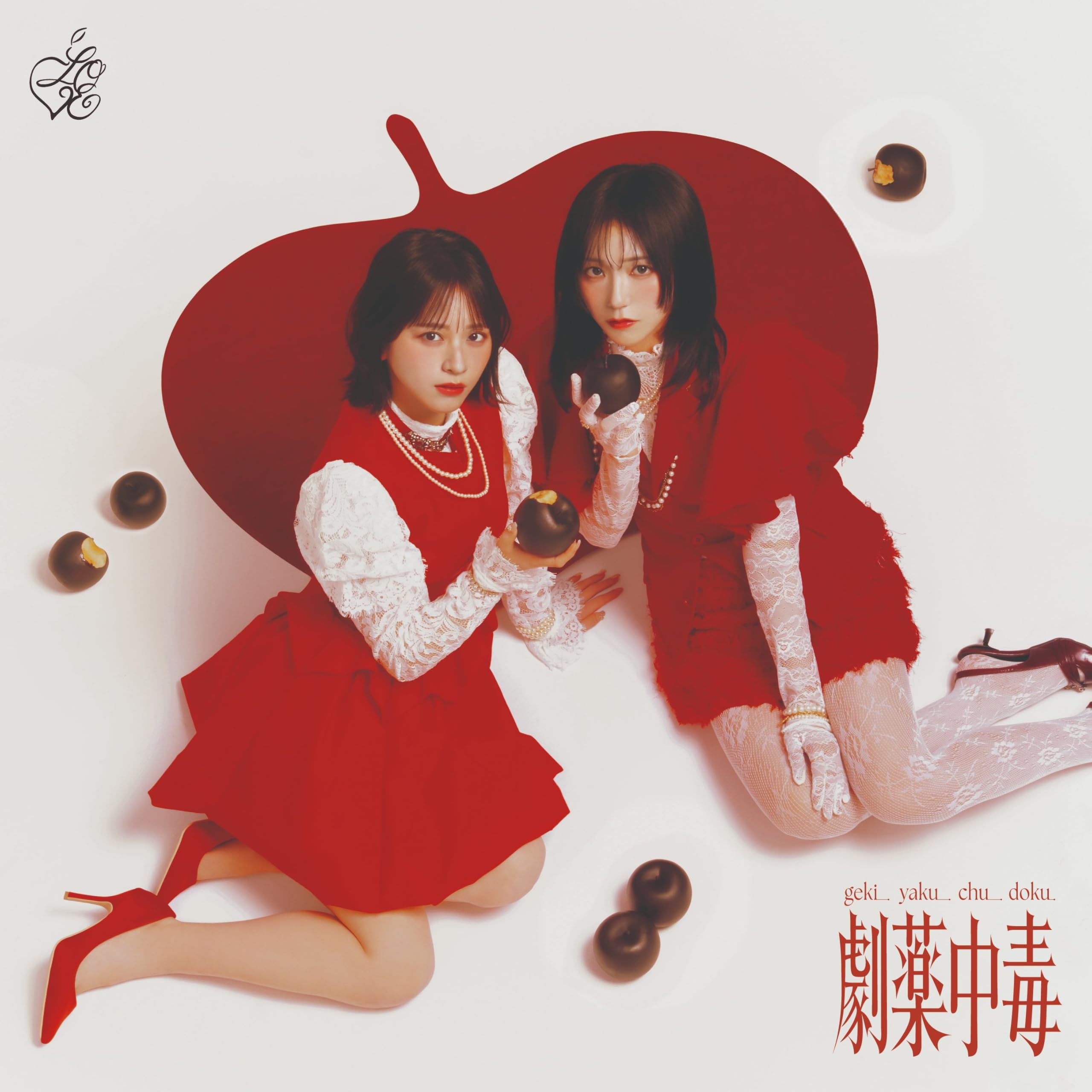 = LOVE イコラブ 20th 劇薬中毒 CD 42枚 まとめ売り Amazon.co.jp: 【限定盤・通常盤 6形態セット】 ＝LOVE 劇薬中毒 (初回