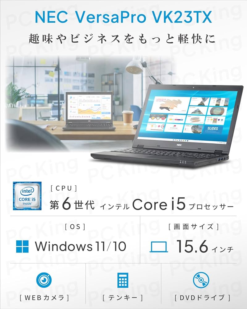 Amazon | 【整備済み品】 NEC VersaPro VK23TX/VK24MX / 15.6型