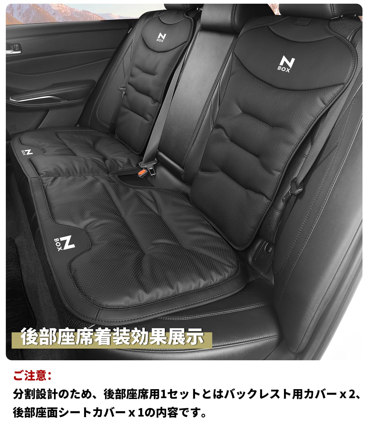 Amazon | N-BOX カーシートカバー 厚型 JF5 JF6 JOY 車用 シート