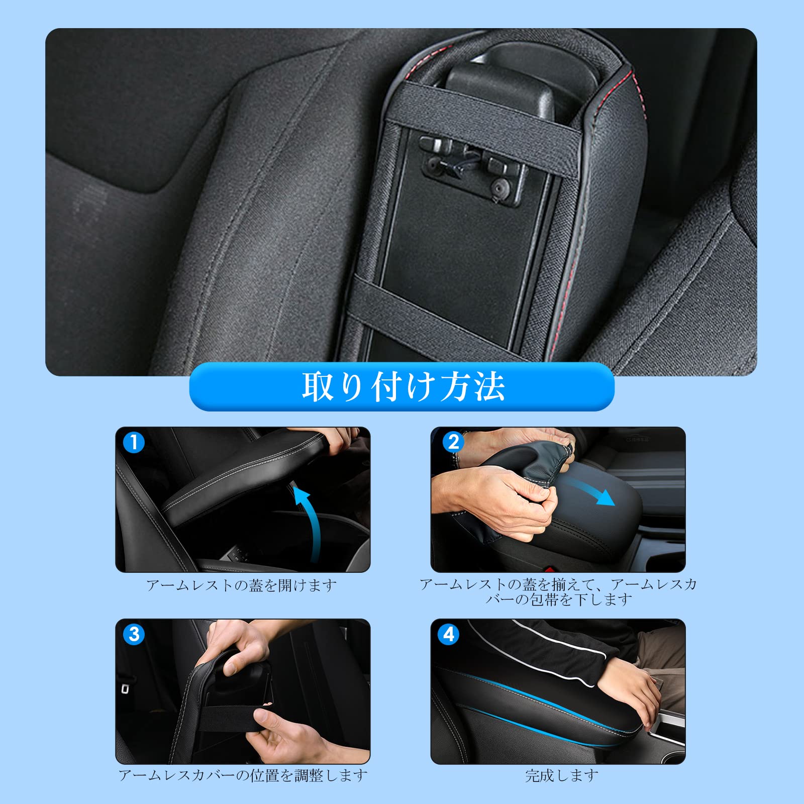 牛革 アームレストカバー 小物入れ付き ジープラングラー JK