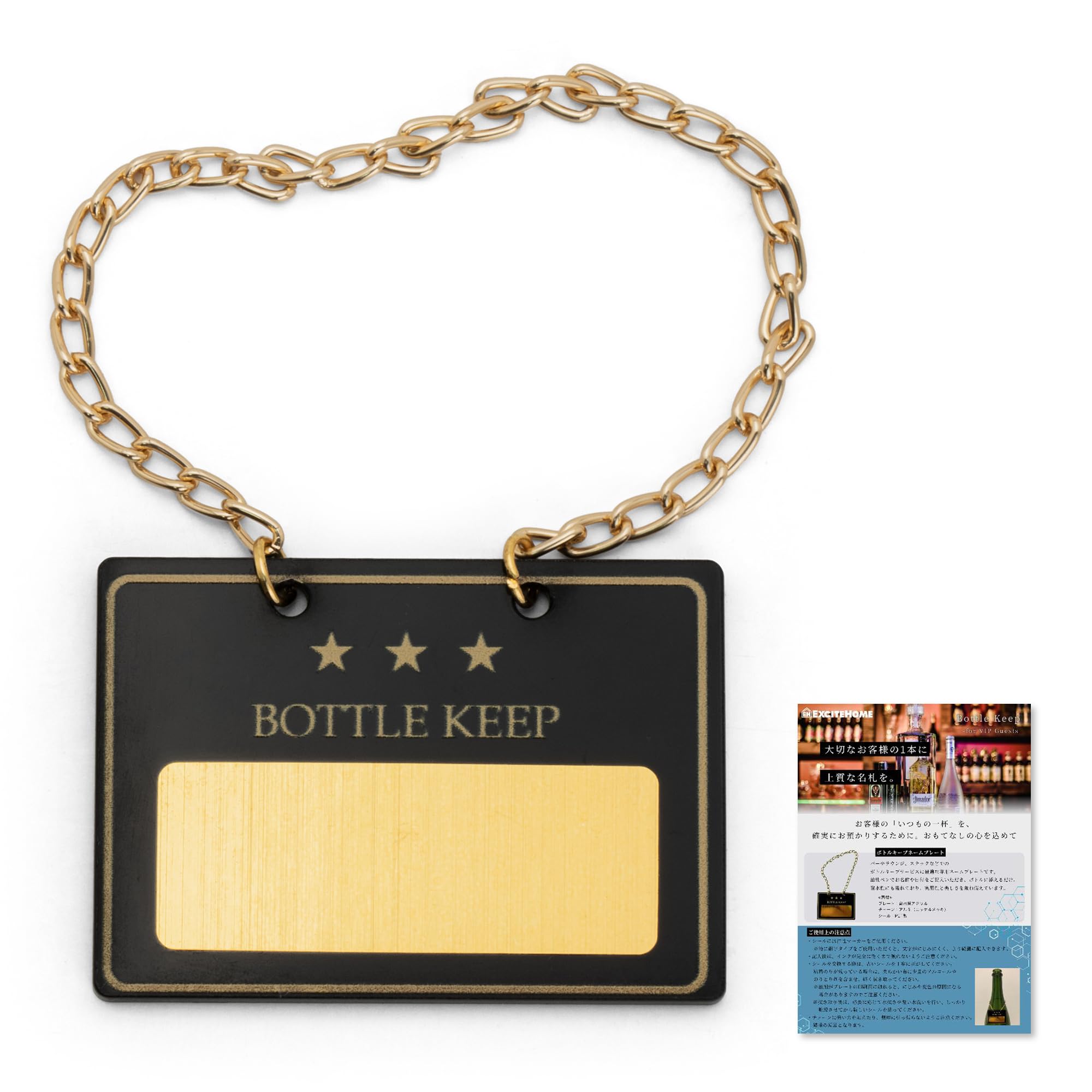 Amazon | EXCITEHOME ボトルキーパー ボトルキープタグ 高級 ボトル