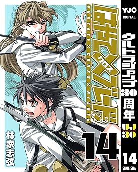 はやて×ブレード