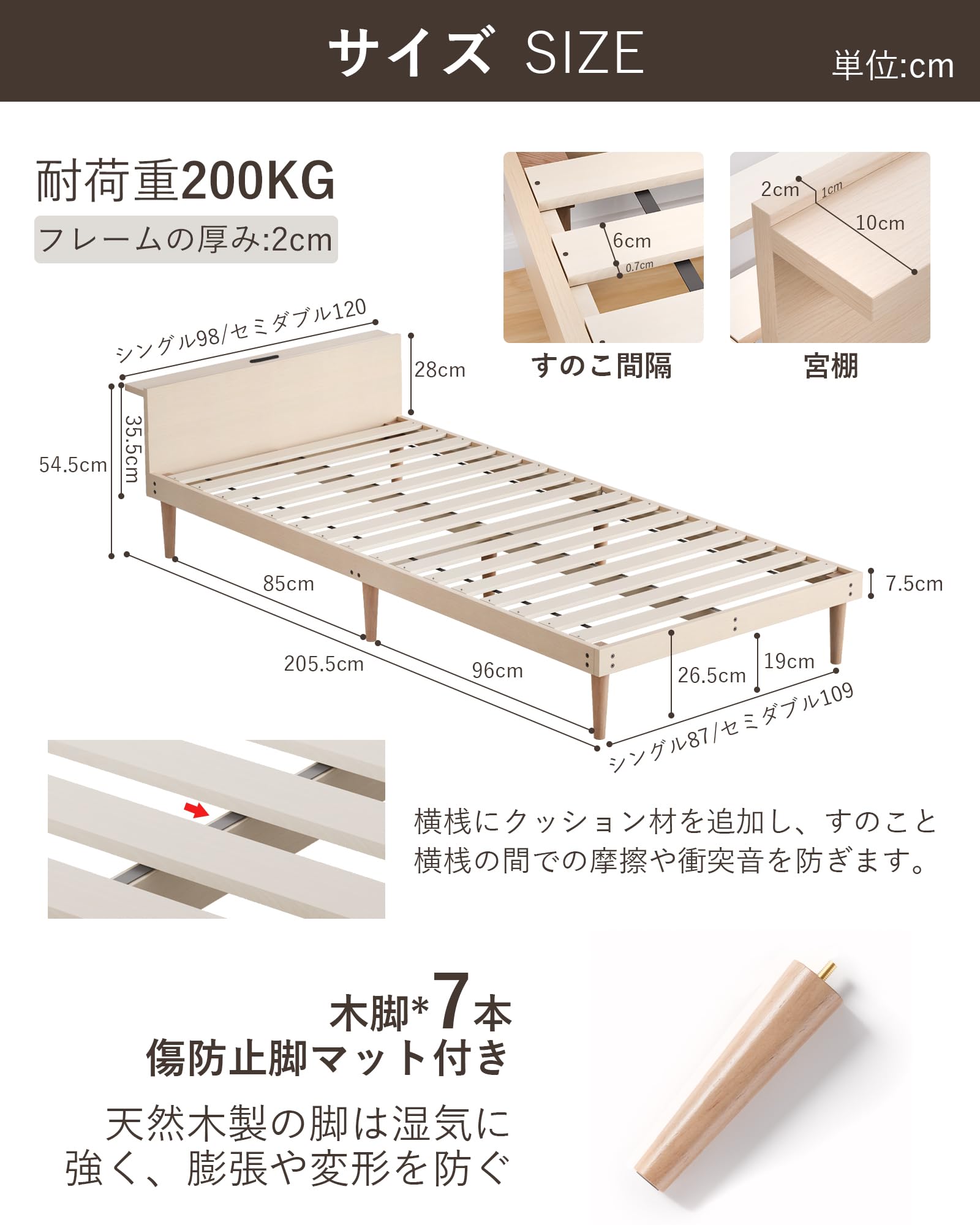 Amazon｜ANDWINT ベッド 宮棚付き 2口コンセント ベッドフレーム