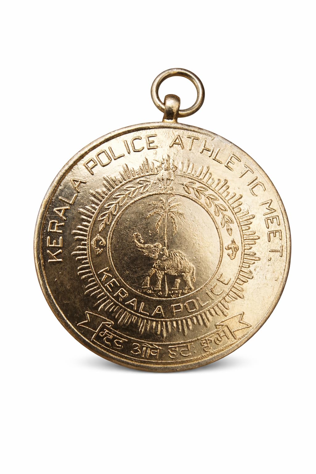 Vintage Collection Kerala Police Athletic Meet 1994 Gold Colour Round Athletics Medal, Collector's Commemorative Award (Silver)-picture-26