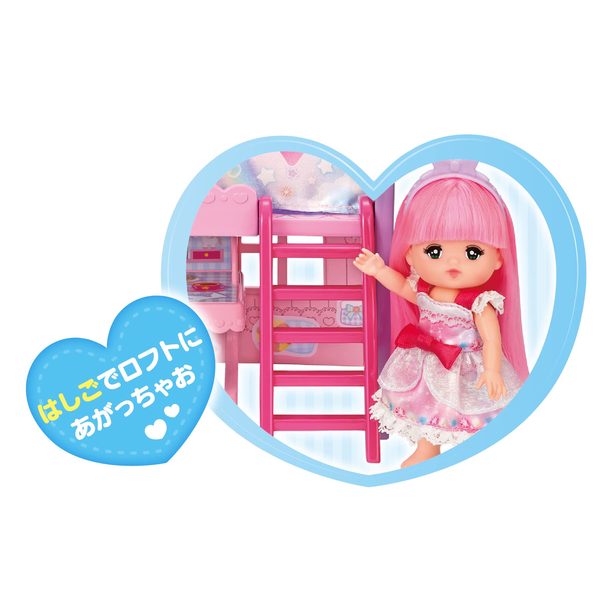 Amazon.co.jp: パイロット ポケットメルちゃん パーツ ベッド&デスク