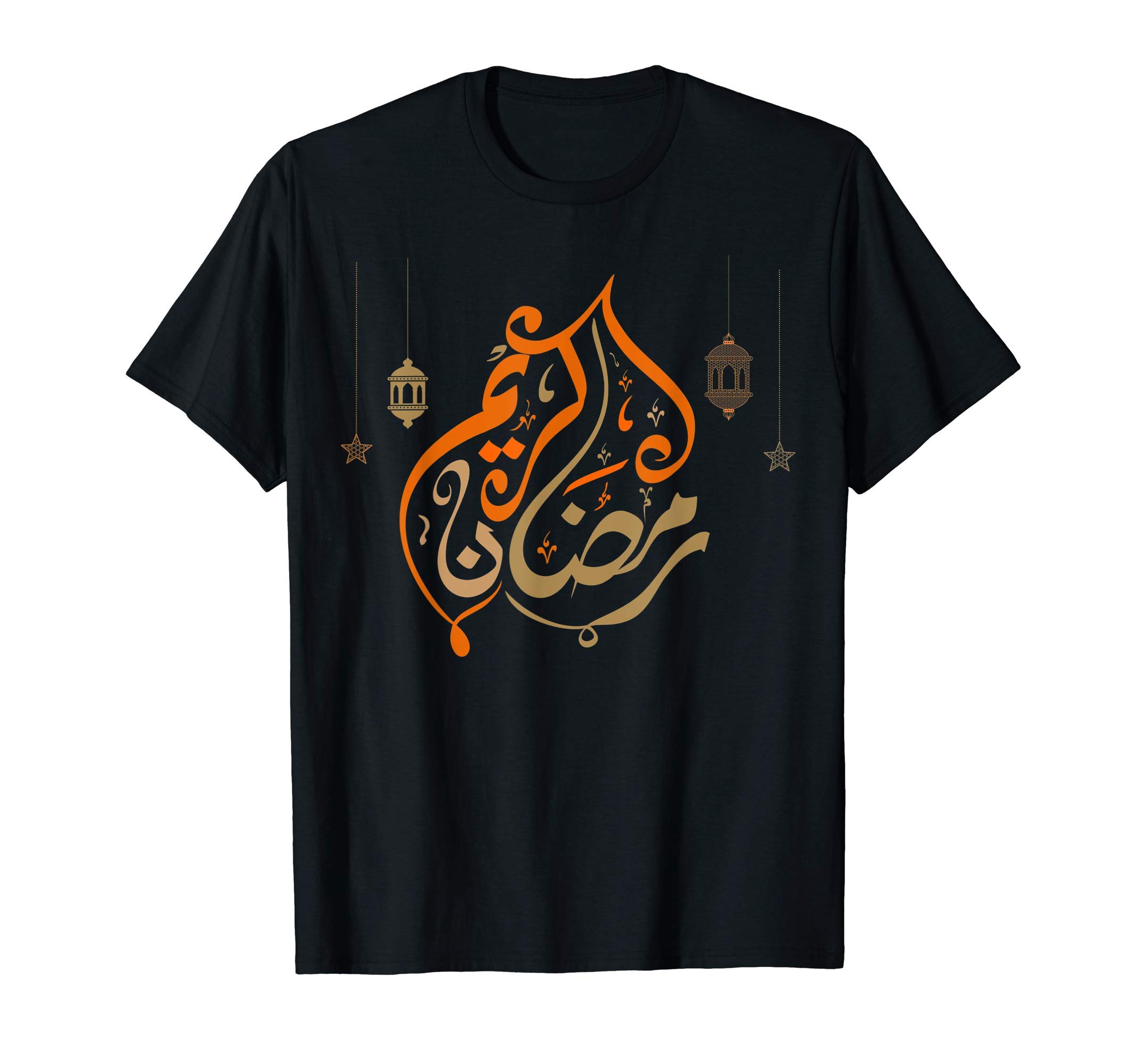 Ramadan Kareem Islamic Holidays Muslim Men Women Kids T-Shirt
