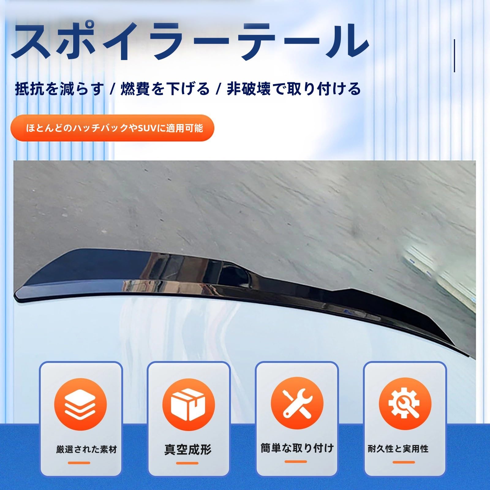 Amazon | EYQDY リアスポイラー に適用 スズキアルトラパン初代HE21S型