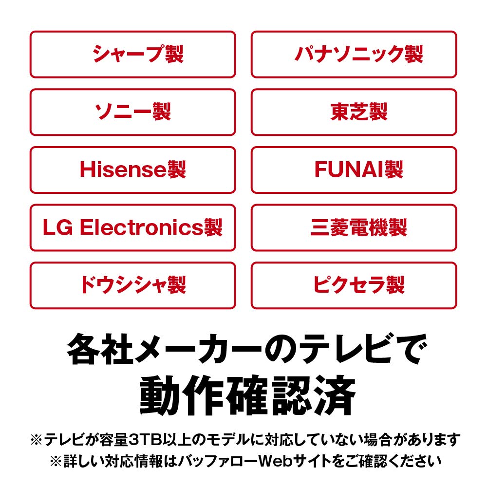 Amazon | BUFFALO USB3.2(Gen.1)対応外付けHDD 8TB ブラック HD-LE8U3 