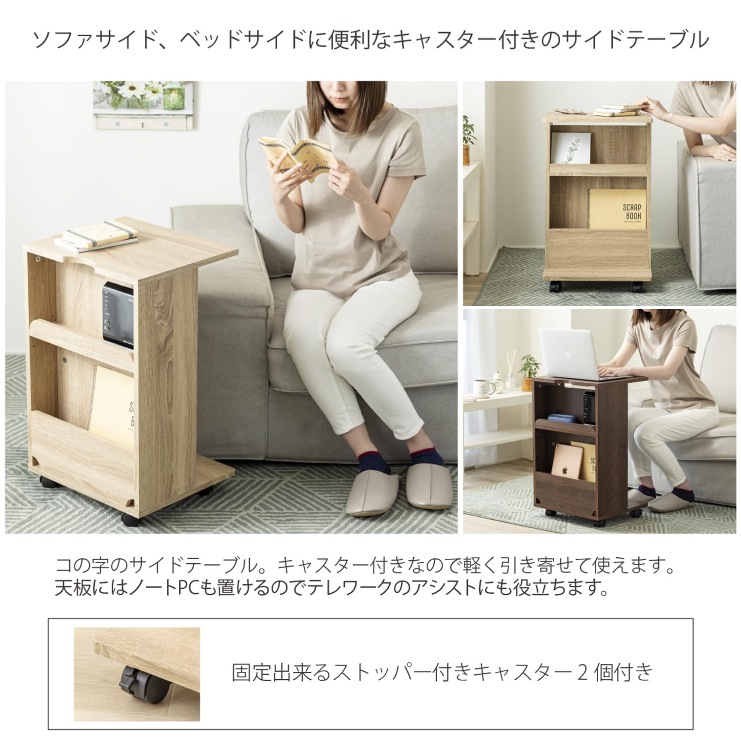 Amazon｜SUN・HARVEST 両面収納付きサイドテーブル LT-223 NA [並行