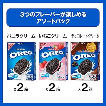 オレオシリーズ3点セット Amazon.co.jp: オレオ ファミリーパック バニラクリーム 24枚(3