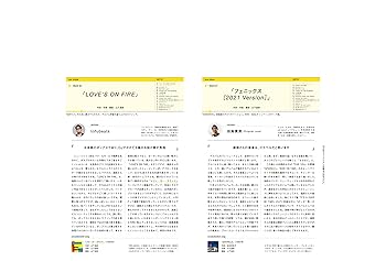 BRUTUS(ブルータス) 2022年 7月1日号 No.964[山下達郎の音楽履歴