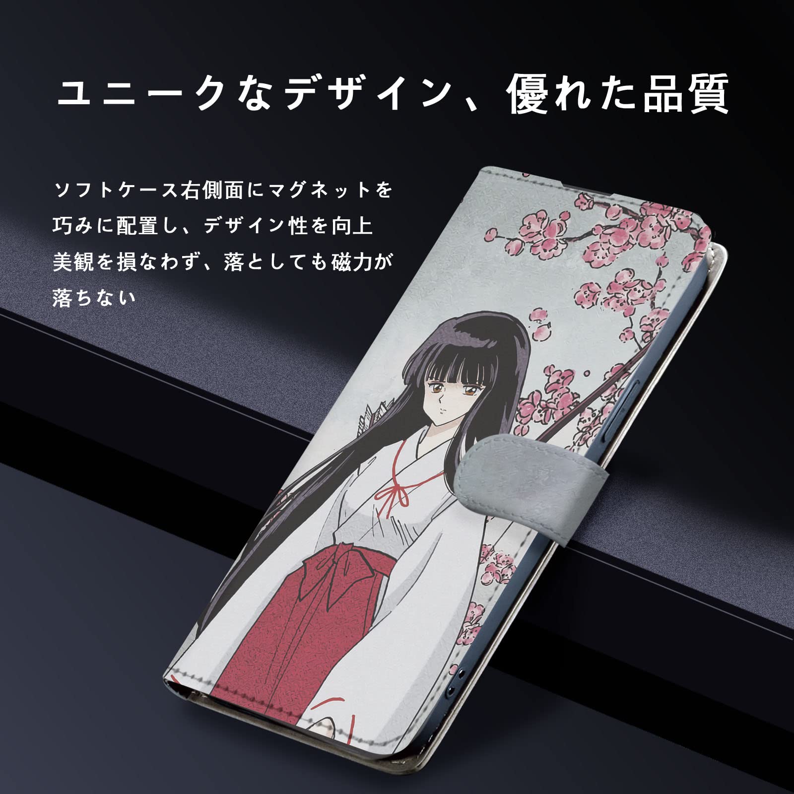 Amazon.co.jp: 犬夜叉 スマホ ケース 手帳型 iphone xr ケース 手帳 型 