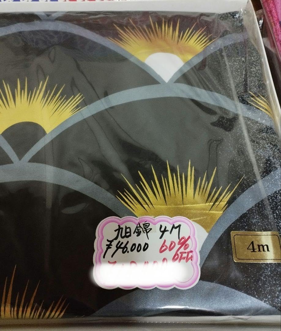 旭錦鯉のぼり 4m黒鯉単品 旭錦鯉のぼり 4m黒鯉単品 ホビーグッズ 旭錦鯉のぼり 4m黒鯉単品 旭錦鯉のぼり 4m黒鯉単品 ホビーグッズ