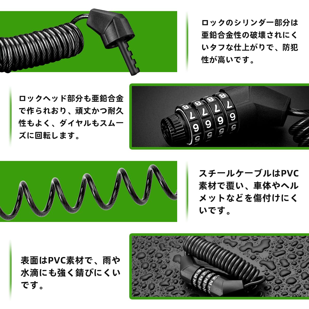 Amazon | ROCKBROS 自転車 鍵 ワイヤーロック 4桁ダイヤル式