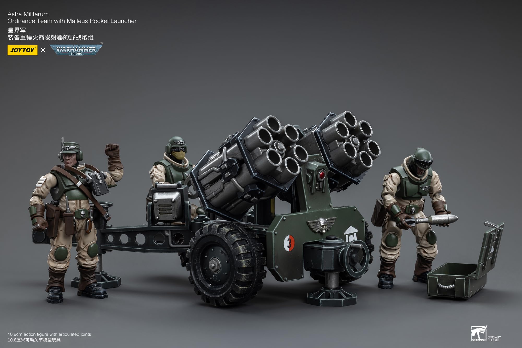 JOYTOY ウォーハンマー40K Astra Militarum JoyToy 1/18 War Hammer40K