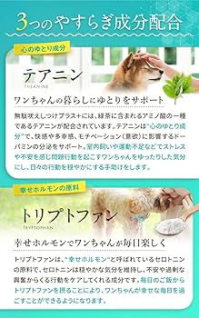 無駄吠えのしつけプラス　ドッグフード3袋 Amazon.co.jp: 無駄吠えケア【動物栄養学博士監修】無駄吠えの