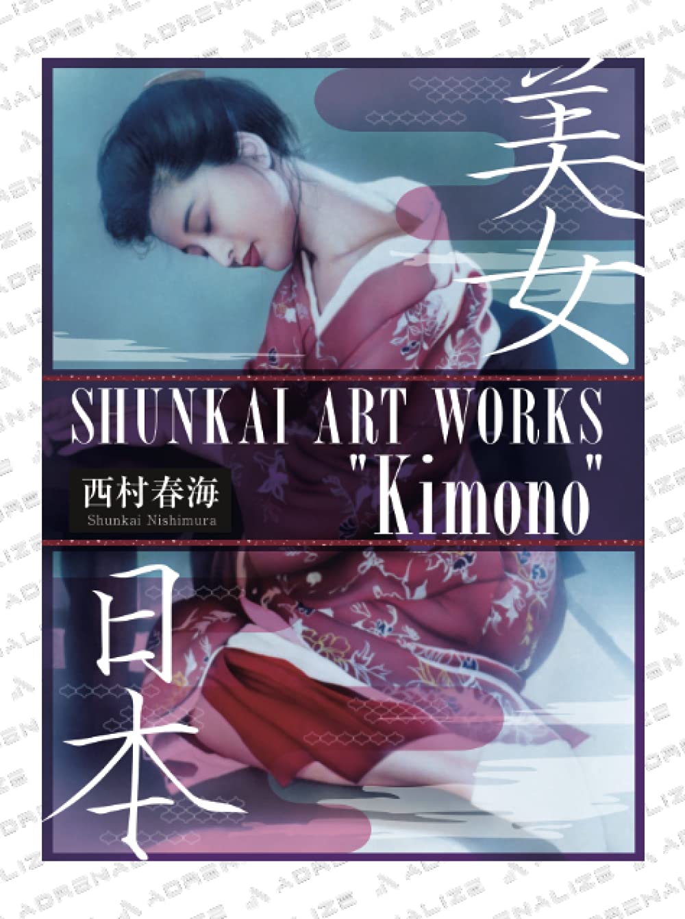 西村春海の版画他６点 71AaqIssDJS.jpg