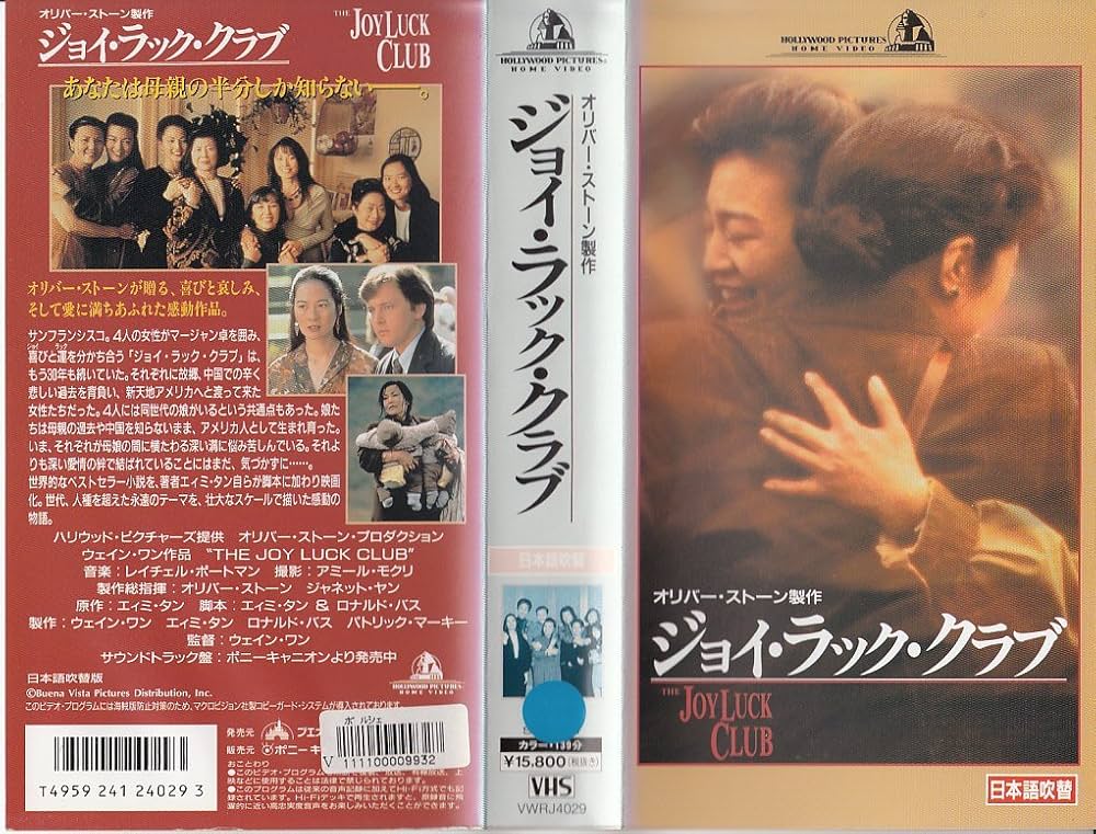 セイント　VHS　吹替版 セイント VHS 吹替版