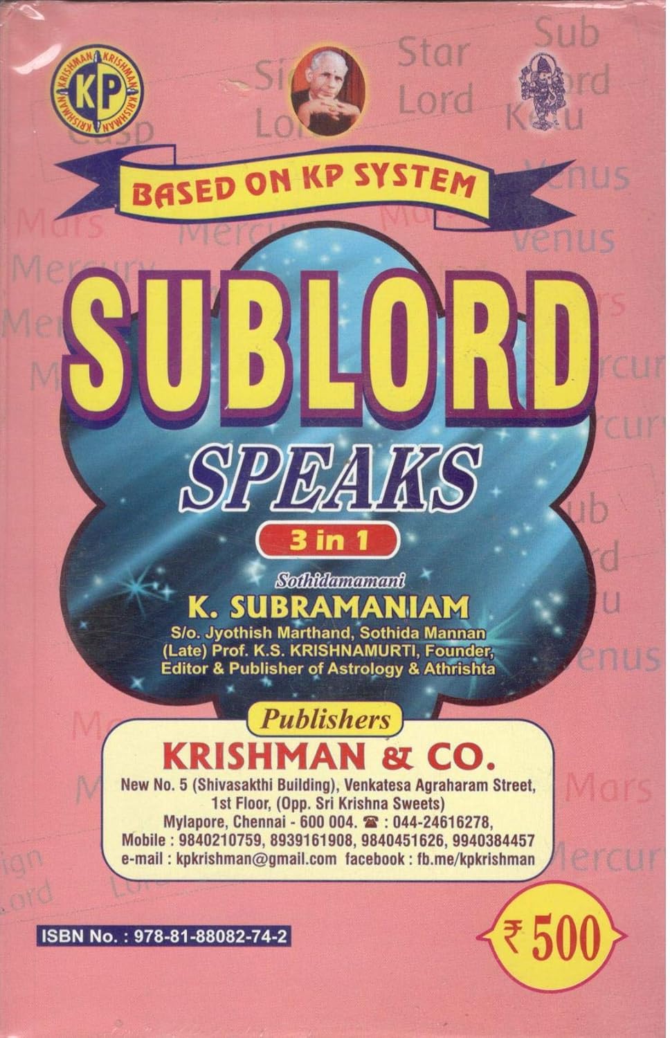 Sublord speaks volume-1-2-3 (KP) Latest edition [Paperback] K.S Krishnamurti / K.M Subramayam
