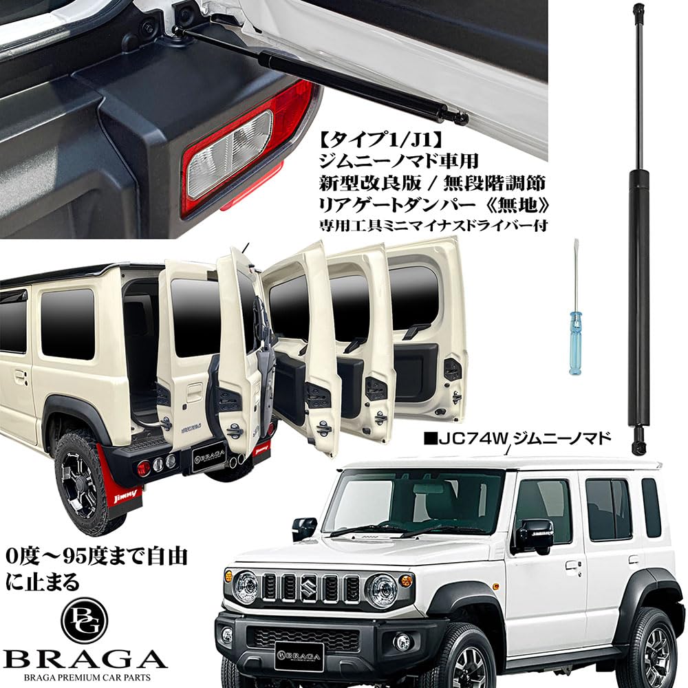 Amazon.co.jp: 【日本法人】 新型 2025モデル タイプ1/J 無地 JC74W