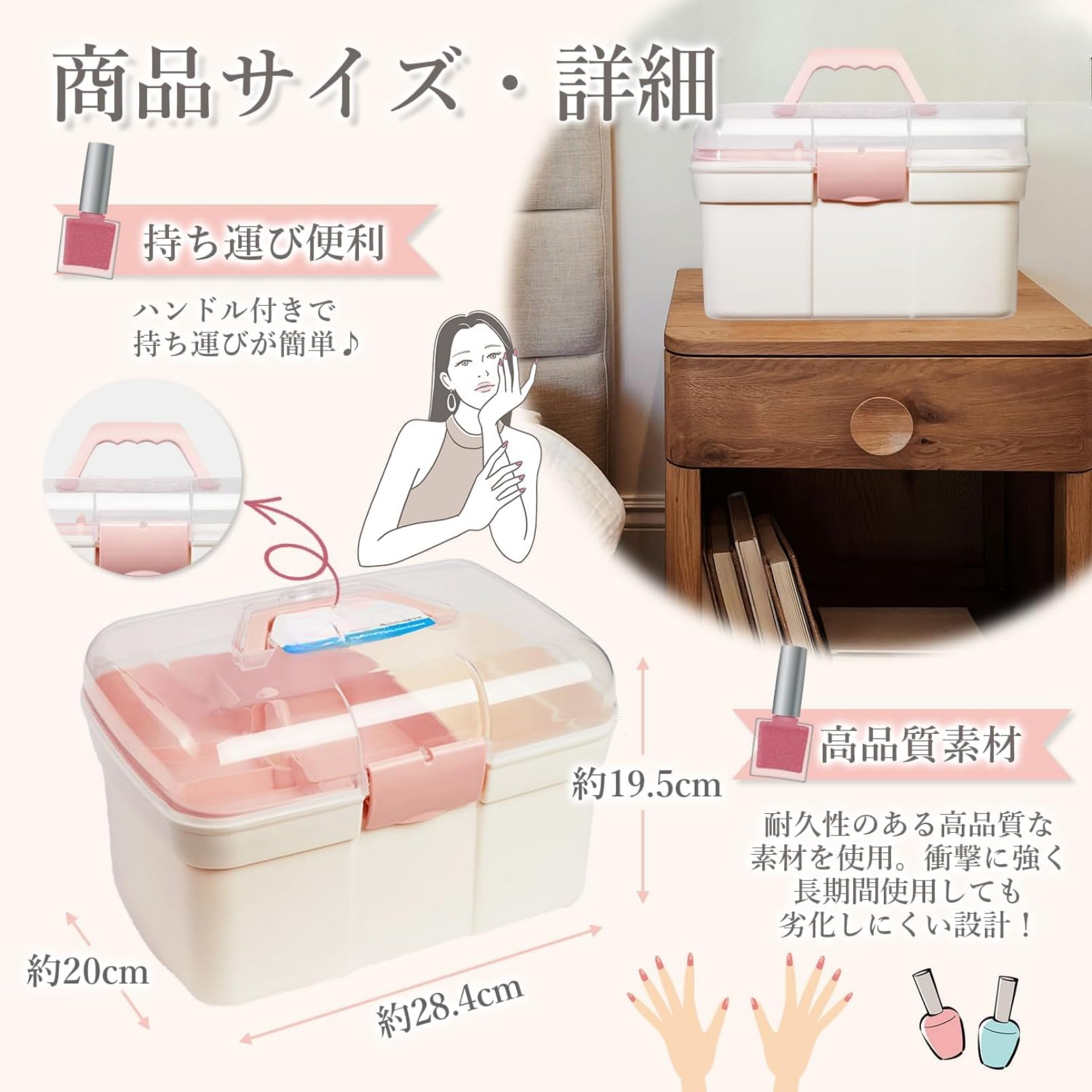 Amazon | Rtwrsud ネイル 収納 コスメ ボックス 持ち運び ジェルネイル