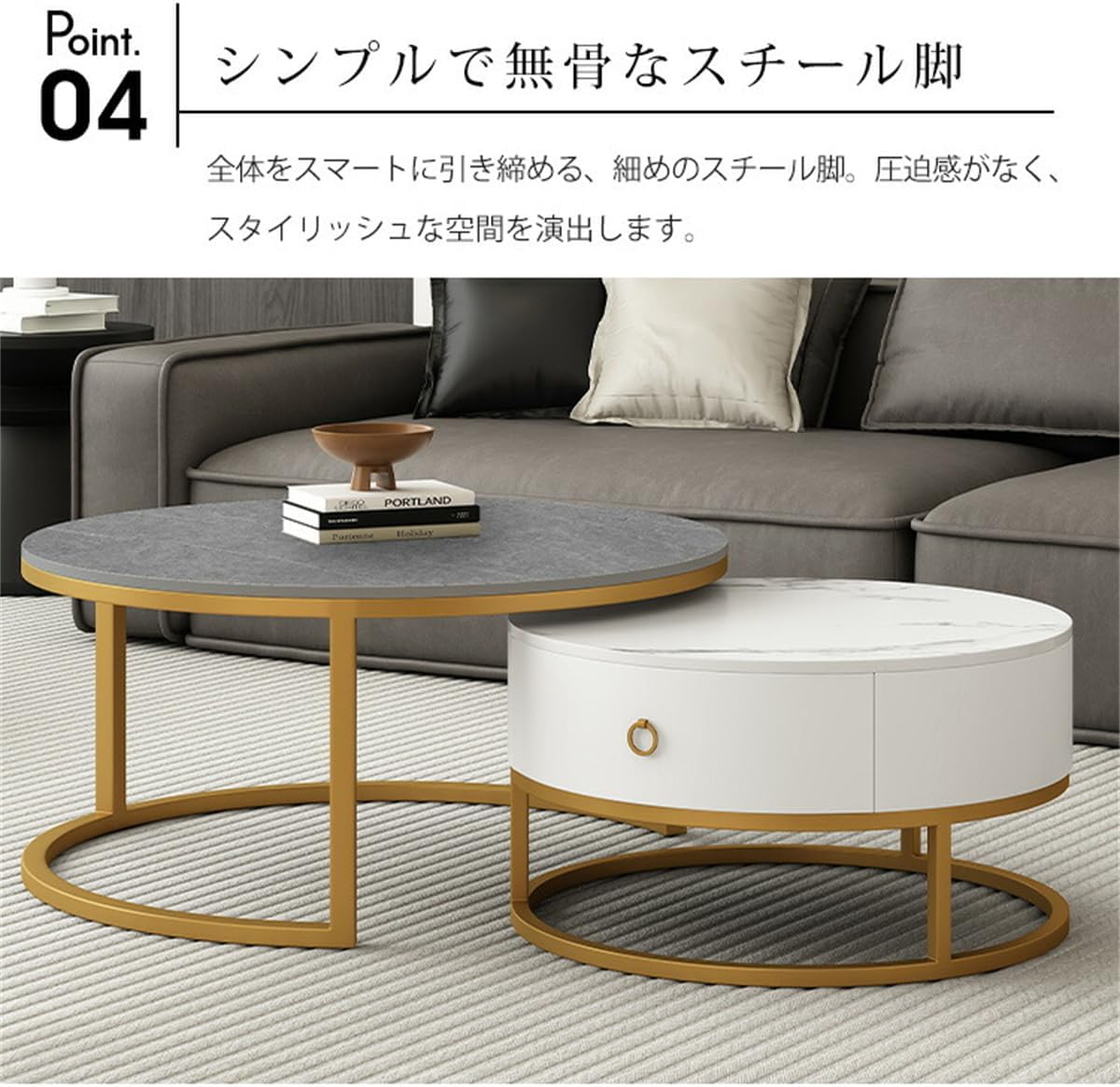 ネストテーブル 2点セット セラミック天板 ローテーブル センターテーブル 丸型 収納付き 引き出し 大理石調 コンパクト モダン