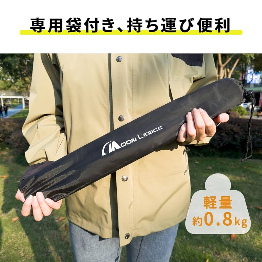 Amazon | MOON LENCE テントポール タープポール スチール 2本
