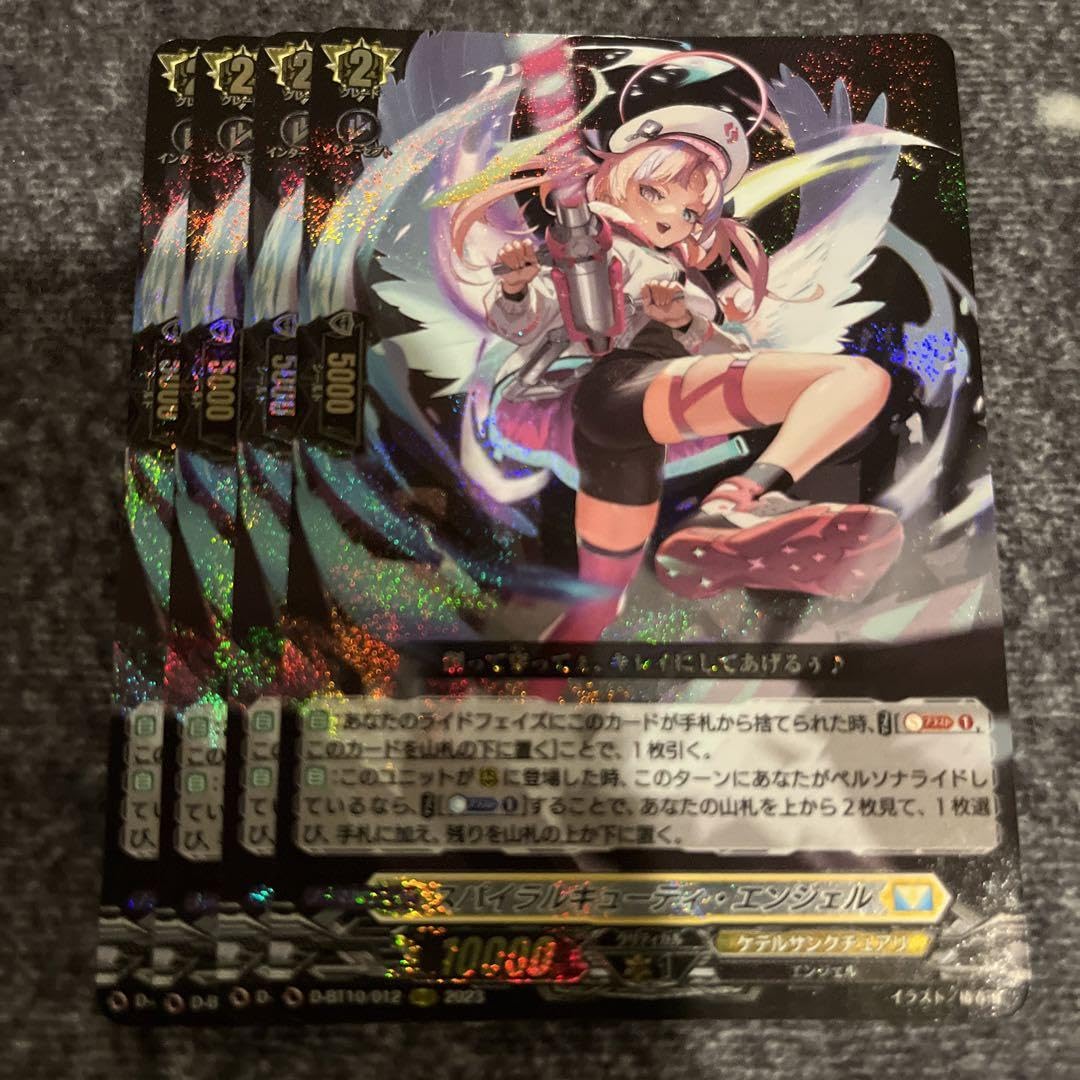 ヴァンガード スパイラルキューティエンジェル FFR 4枚 ヴァンガード スパイラルキューティ・エンジェル 4枚セット スパイラル