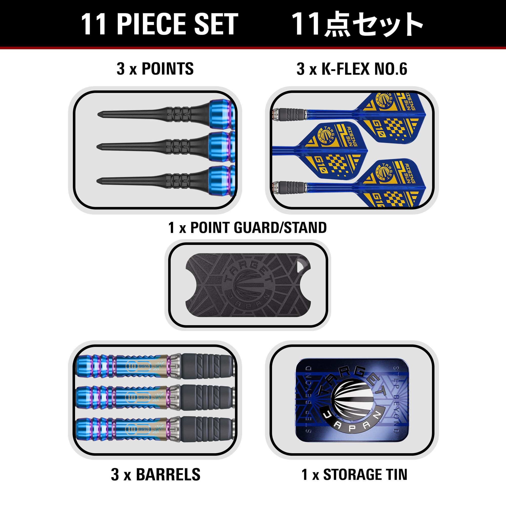 Amazon.com : Target Japan Rising Sun G10 Soft Tip Darts 21.5g, 95