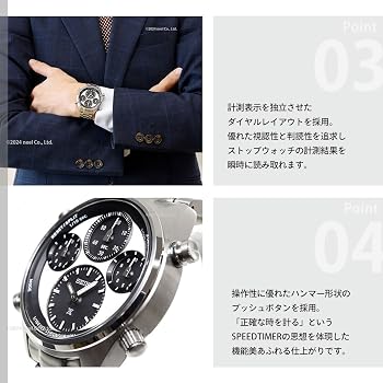 Amazon.co.jp: [セイコーウオッチ] 腕時計 プロスペックス SPEEDTIMER