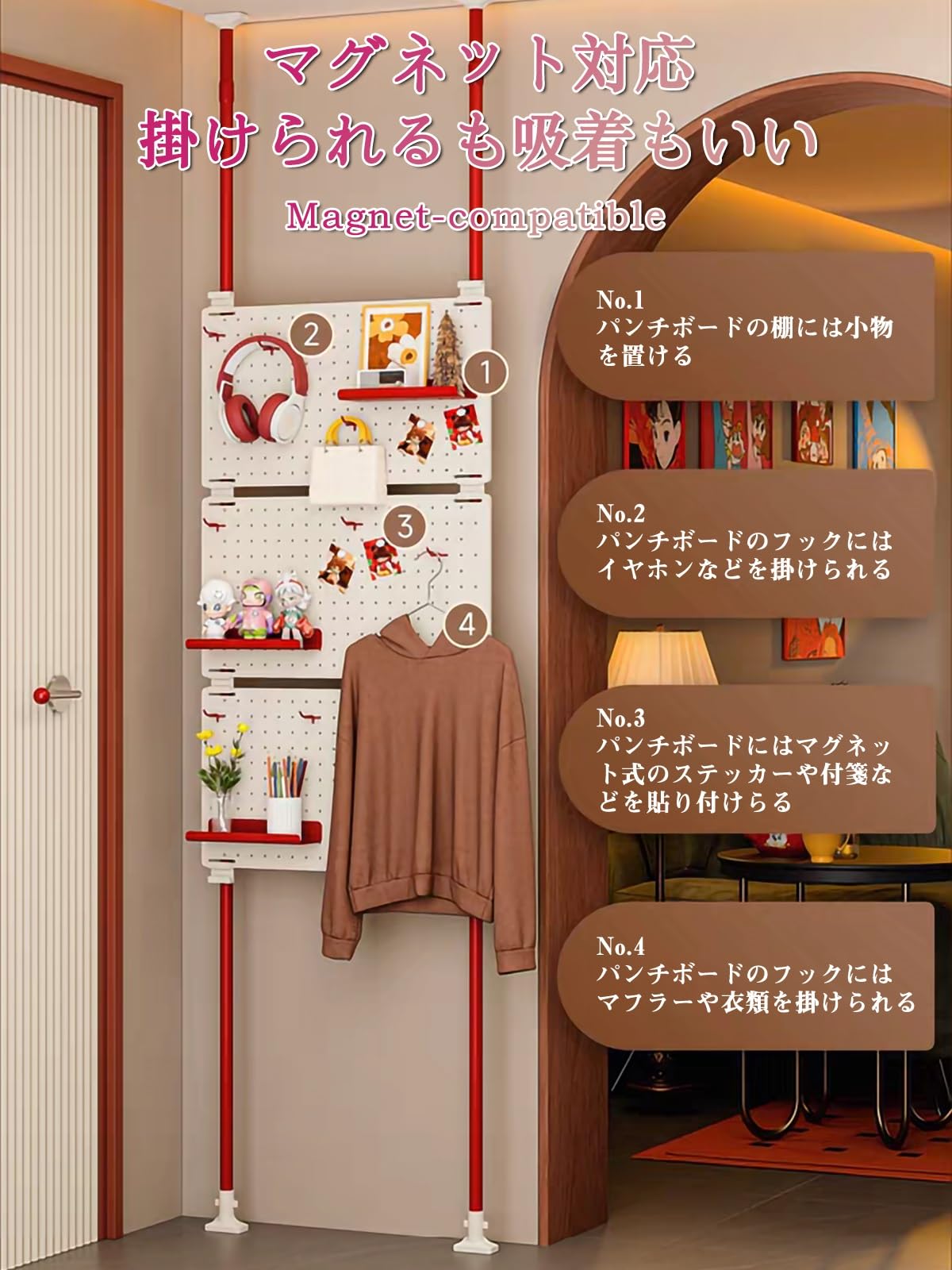 Amazon.co.jp: ZHKXMTM 突っ張りパンチングボード 壁面収納ラック 有孔