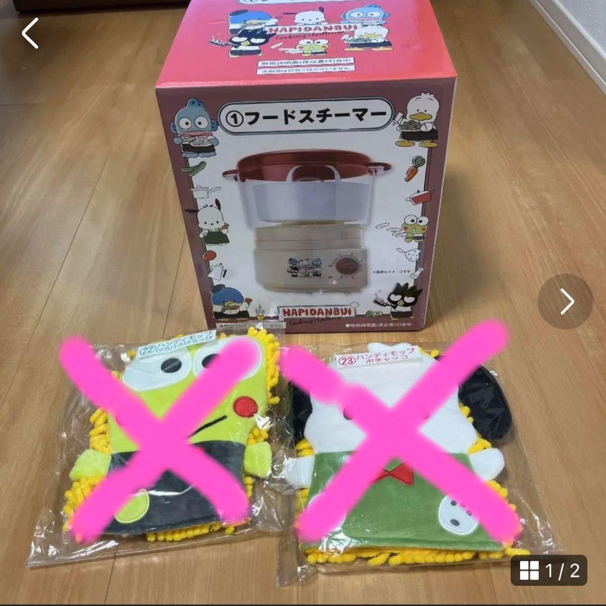 Amazon | ノーブランド品サンリオ一番くじフードスチーマーは