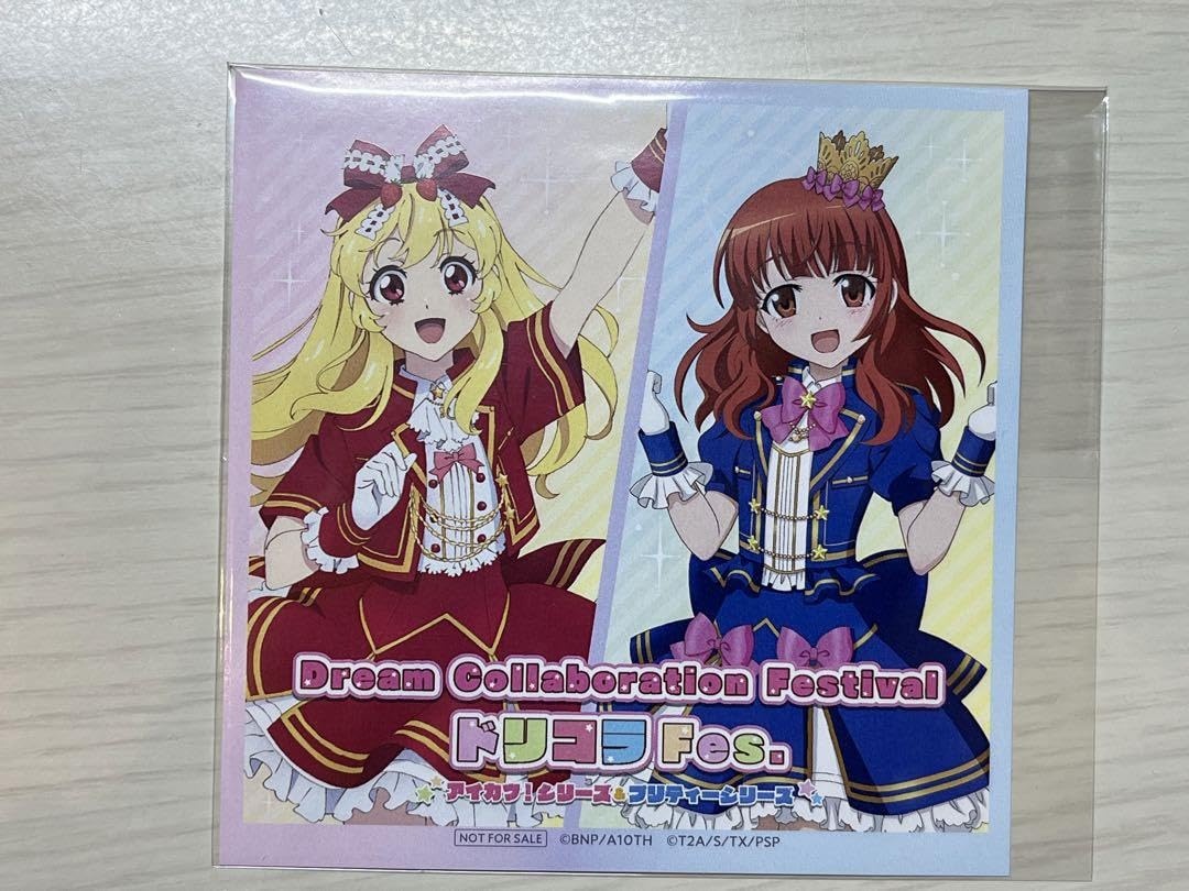 Amazon.co.jp: ドリコラフェス 映画 星宮いちご 春音あいら