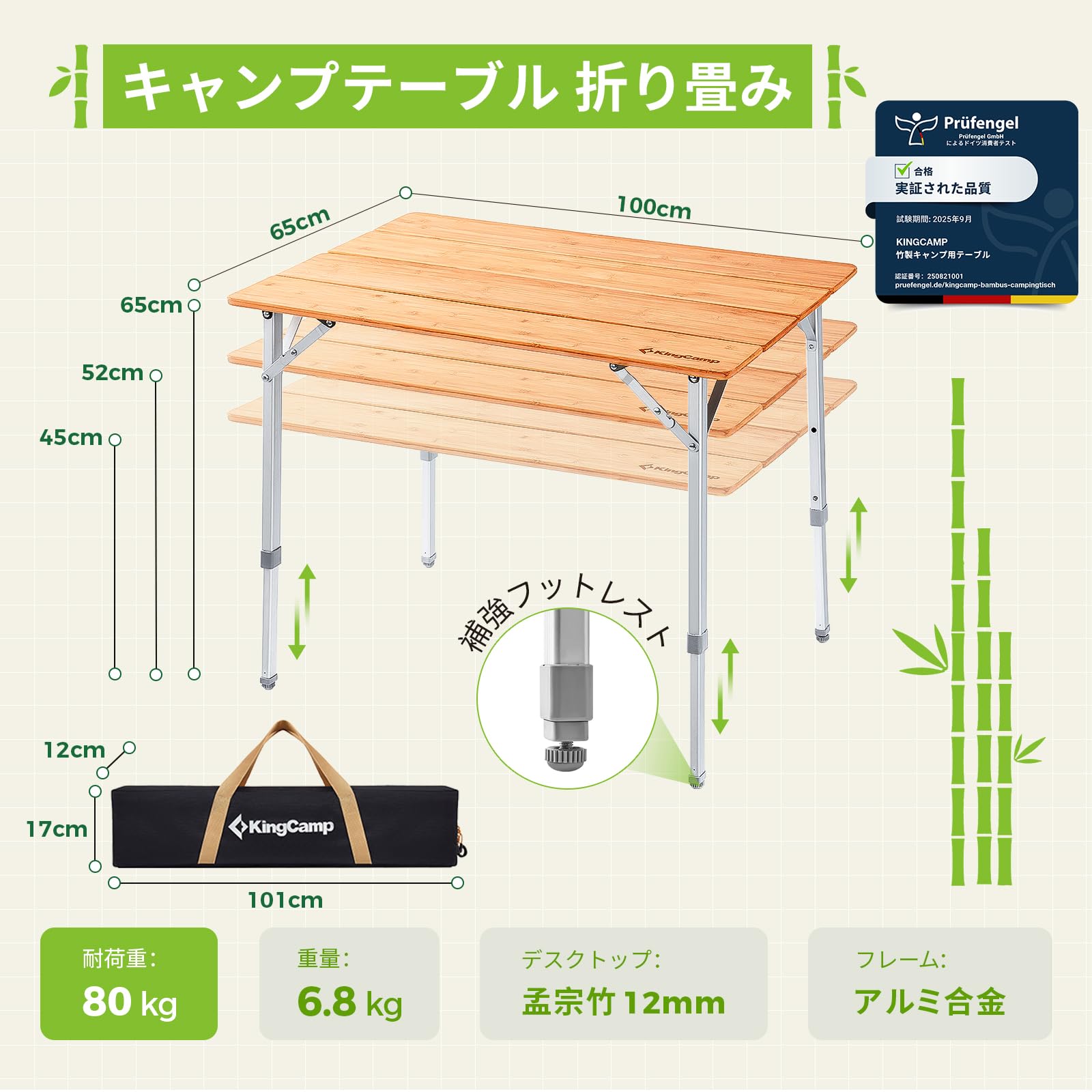 Amazon.co.jp: KingCamp: テーブル