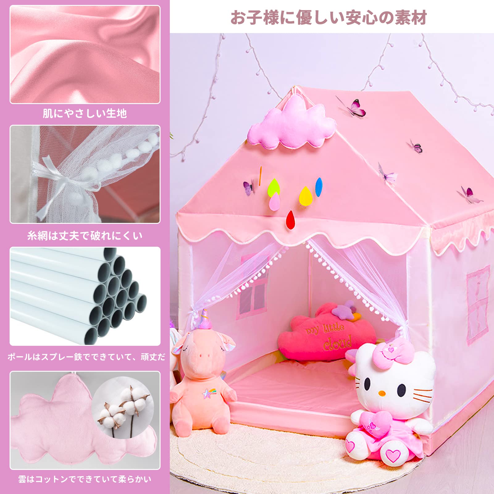 Amazon | Onlyme キッズテント 室内 子供用テント テントハウス 窓付き 