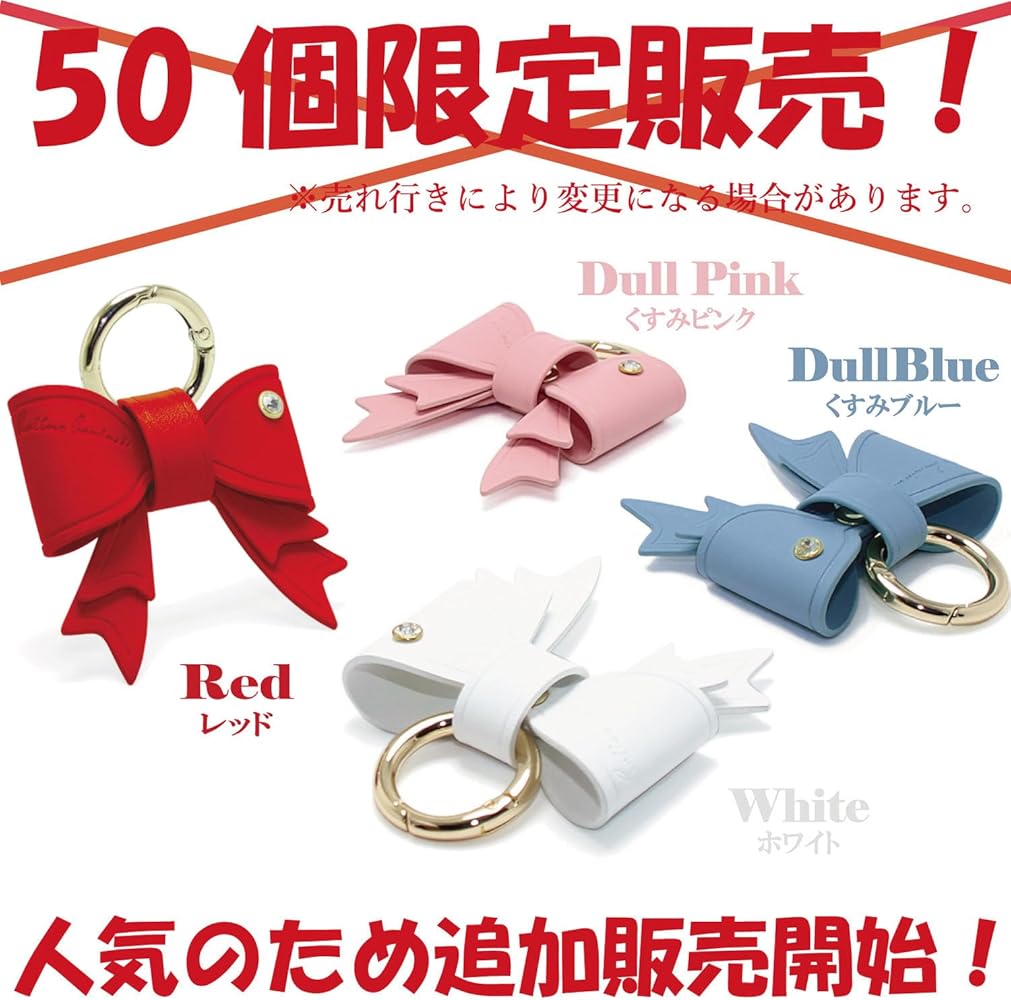 リボンバックチャーム、キーリング新品！新作！ バッグチャーム リボン型バッグチャーム パール付き ライン