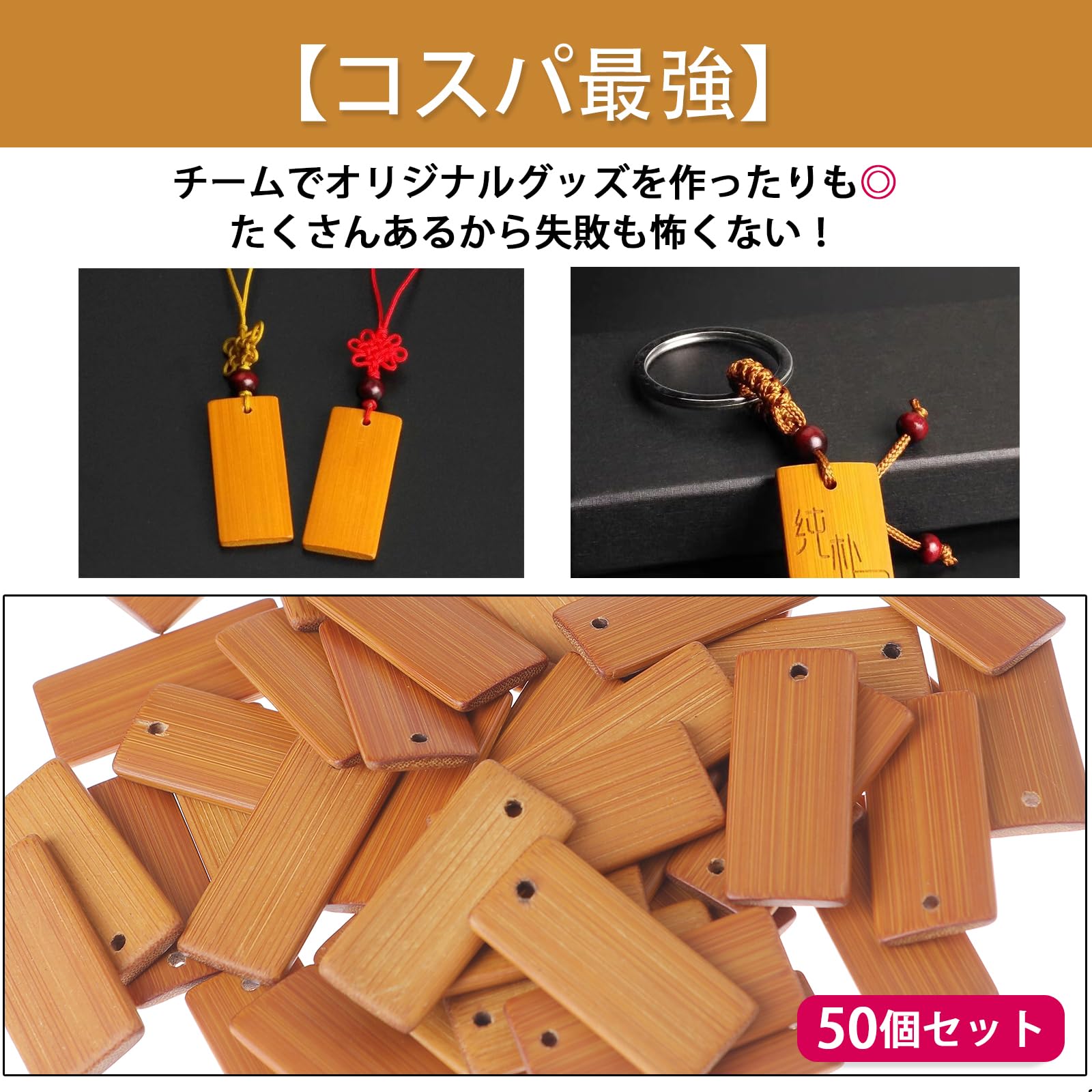 Amazon.co.jp: ピュアシーク 竹製スライス 竹木片 50個セット タグ