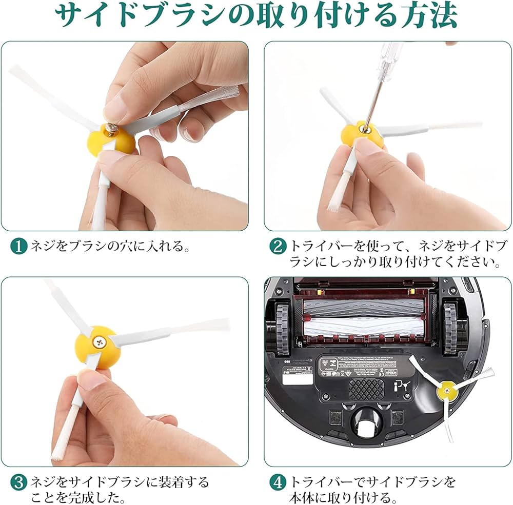 ルンバ800 Amazon.co.jp: 純正品ルンバエンハンスドクリーニングヘッド 800