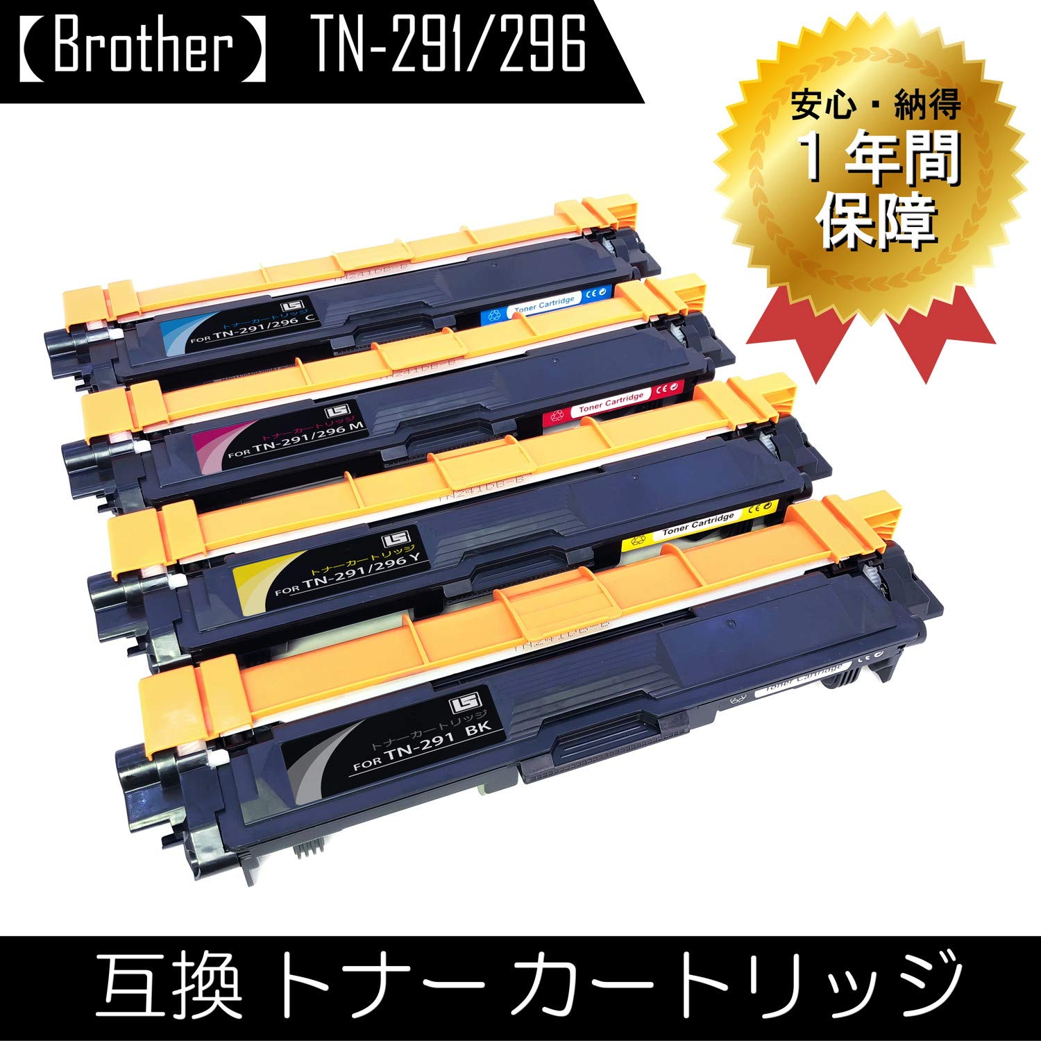 Amazon | TN-291/296 4色セット（TN-291BK / TN-296C / TN-296M